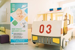 В Кирове откроют еще 11 пунктов проката вещей для новорожденных