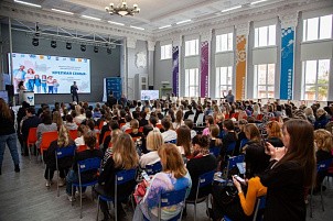 В ВятГУ состоялся всероссийский форум «Крепкая семья – основа многонациональной России» (12+)