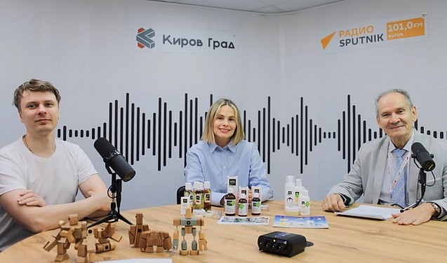 В Москве научат создавать кировские конструкторы, а в Казани создадут аромат Кировской области